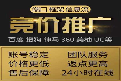 百度推广月费最低预算案例