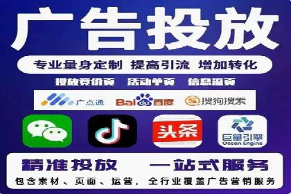 视频类APP信息流广告的投放技巧及成功案例